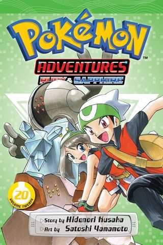 Pokemon Manga Adventures Firered & Leafgreen Emerald Vols. 23-29 English